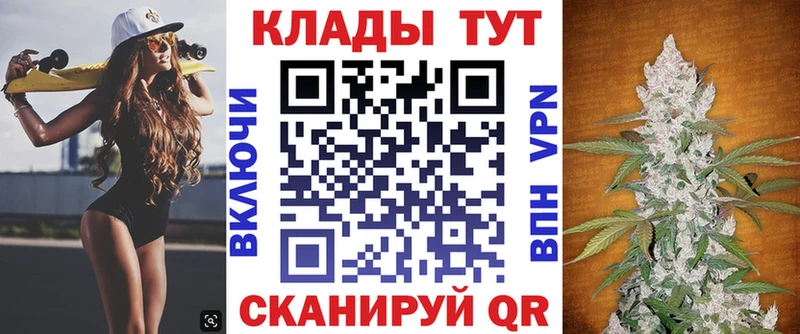 Купить Шарыпово Марихуана  COCAIN  Меф мяу мяу 