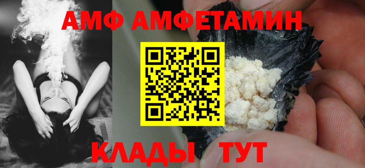 COCAIN  ГАШ  Магазины продажи наркотиков  Вход с VPN  Амфетамин кристаллы  Меф МЯУ МЯУ   Конопля  Шарыпово  ГАШ 