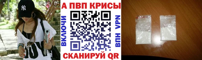 Alpha-PVP кристаллы  где можно купить   Шарыпово 