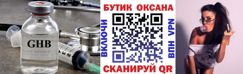 Бутират 99%  hydra   сайты даркнета какой сайт  Шарыпово 
