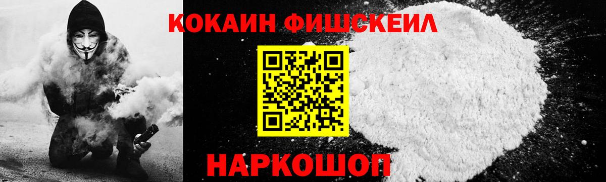 КОКАИН  Шарыпово  Cocaine Перу 