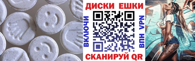 Ecstasy круглые  купить наркотики сайты  blacksprut   Шарыпово 