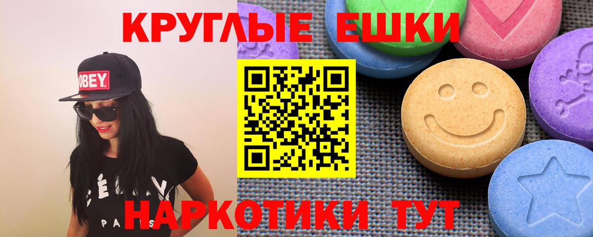 Ecstasy 280мг  Шарыпово  OMG ССЫЛКА  Ecstasy Cube  ЭКСТАЗИ 