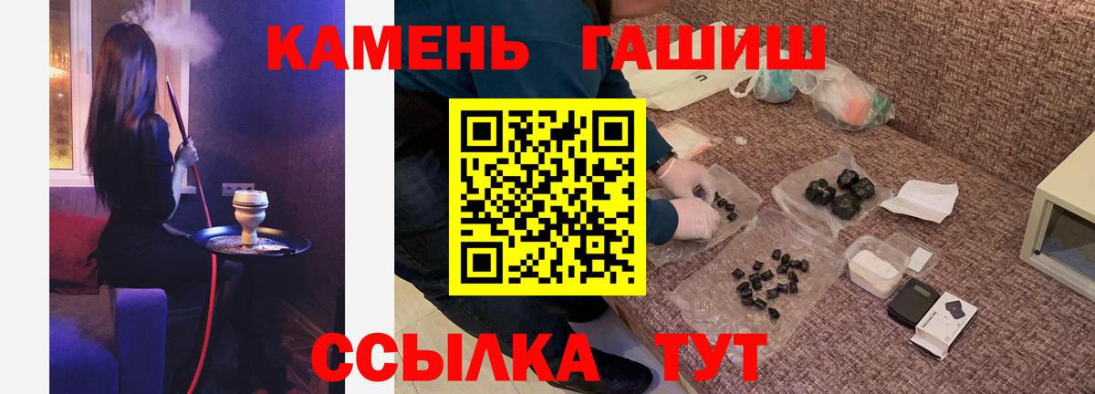 ГАШ гарик Шарыпово