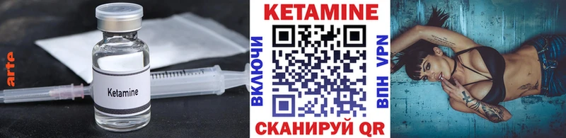 КЕТАМИН VHQ  дарнет шоп  Шарыпово 