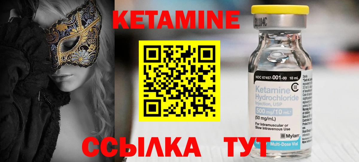 kraken рабочий сайт  Шарыпово  КЕТАМИН ketamine  Кетамин ketamine 
