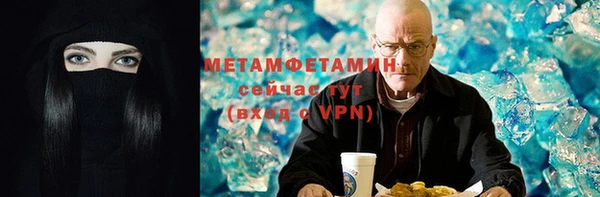 МДМА Покровск