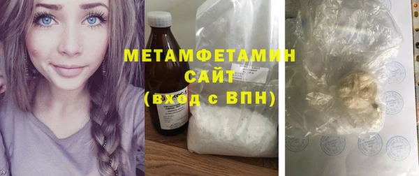 спиды Покачи