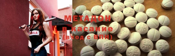 бутират Аркадак