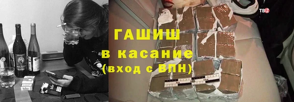 МДМА Покровск