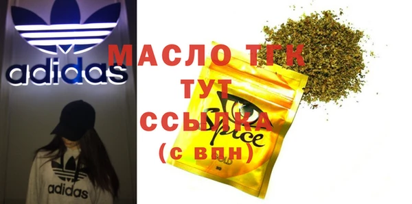 экстази Покров
