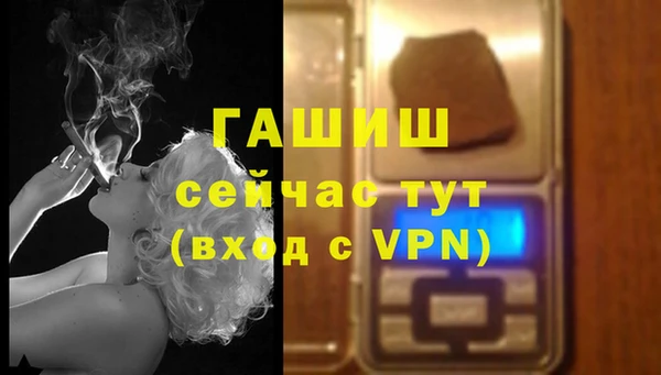 мефедрон мука Струнино