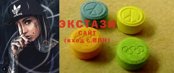марки nbome Ступино