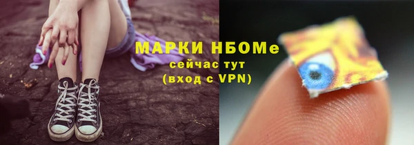 МДМА Покровск