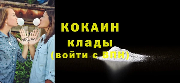 меф VHQ Армянск