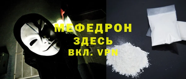 тгк Сосновка