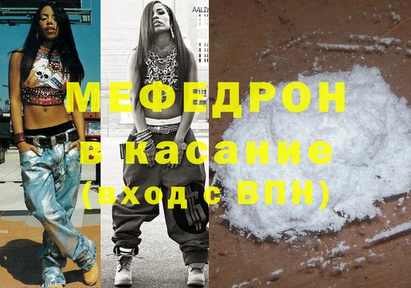 экстази Покров