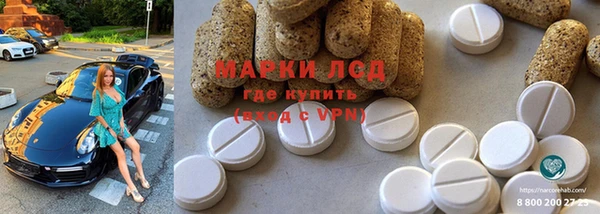 МДМА Покровск
