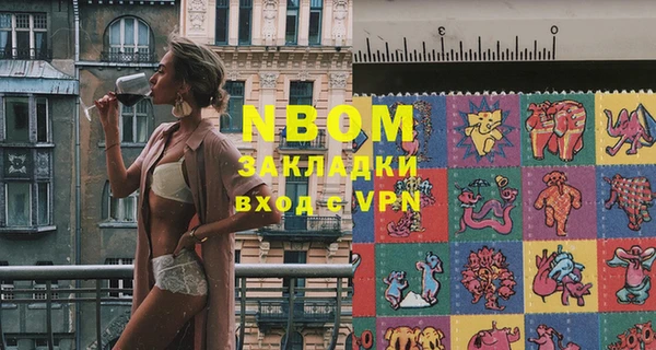 экстази Заполярный