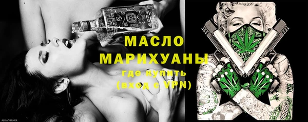 МДМА Покровск