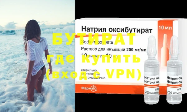экстази Покров