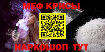 прущая мука Ирбит