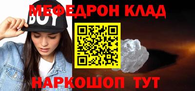 стафф Изобильный