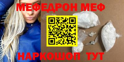 прущая мука Ирбит