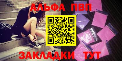 прущая мука Балаково