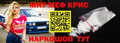наркотики Ипатово