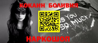 прущая мука Балаково