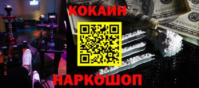 стафф Изобильный