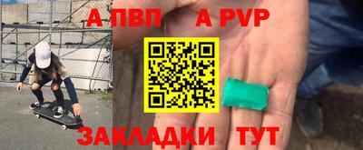 наркотики Ипатово