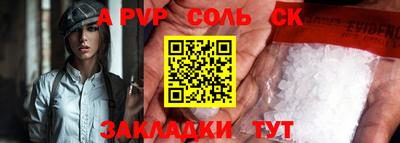 наркотики Ипатово