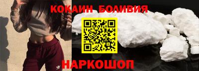 стафф Изобильный