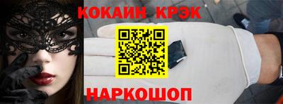 прущая мука Балаково