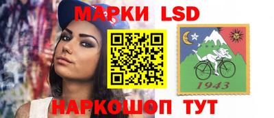 стафф Изобильный