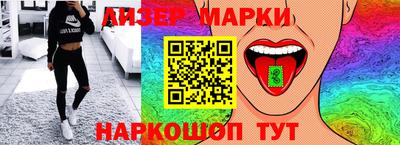 наркотики Ипатово