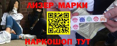 наркотики Ипатово
