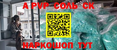 прущая мука Балаково