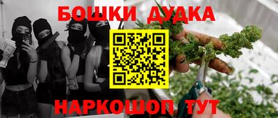 стаф Балахна