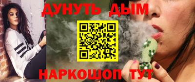 наркотики Ипатово