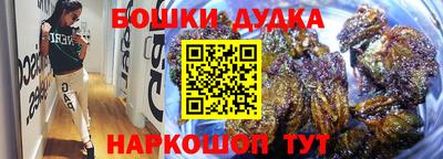 наркотики Ипатово