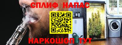 наркотики Ипатово