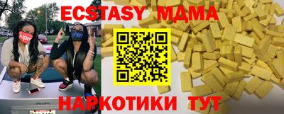 стафф Изобильный