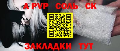 стафф Изобильный