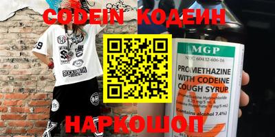 наркотики Ипатово