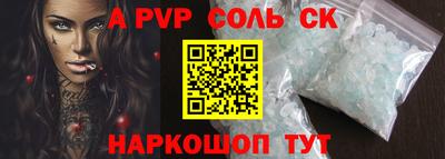стафф Изобильный