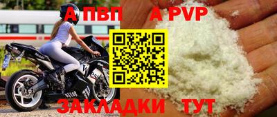 наркотики Ипатово